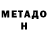 БУТИРАТ GHB TESORO.