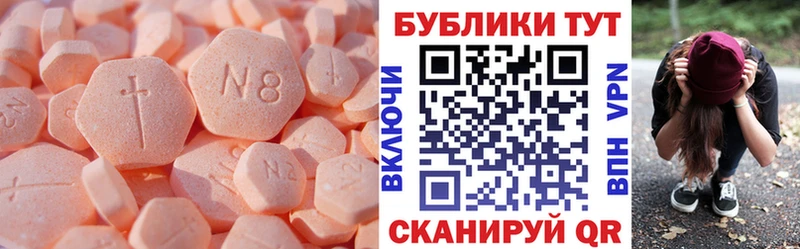 мега сайт  Безенчук  нарко площадка Telegram  Экстази DUBAI 