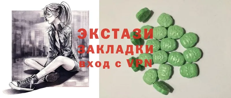 ЭКСТАЗИ MDMA  mega маркетплейс  Безенчук 