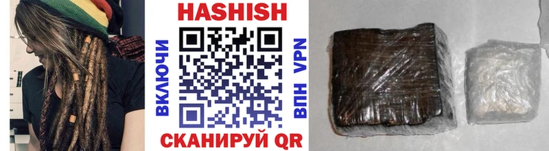 ГАШИШ VHQ  Безенчук 