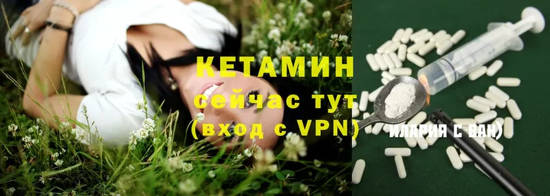 КЕТАМИН VHQ  Безенчук 