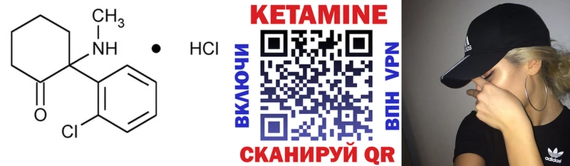 КЕТАМИН ketamine  купить  цена  мега рабочий сайт  Безенчук 