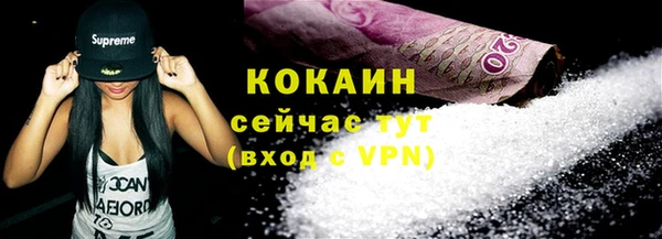 мет Нефтекумск