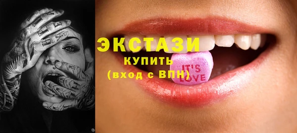ГАЛЛЮЦИНОГЕННЫЕ ГРИБЫ Навашино