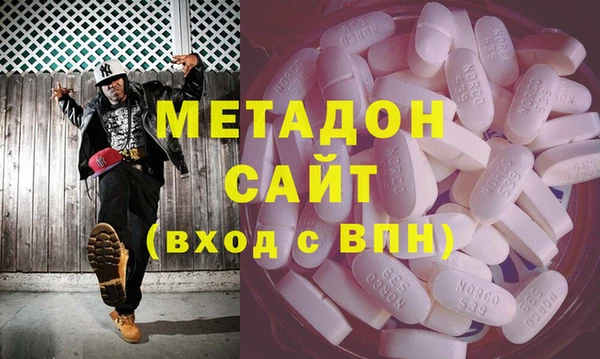 молекула духа Нея