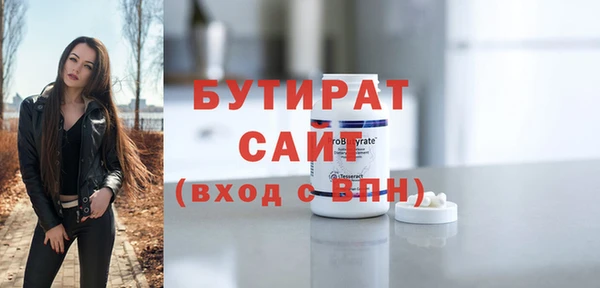 мет Нефтекумск