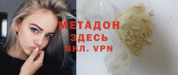 мет Нефтекумск