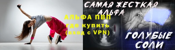 эйфоретик Надым
