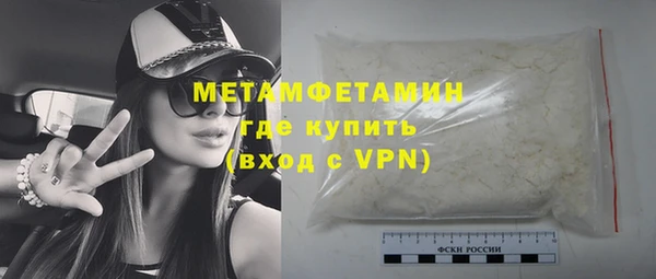 альфа пвп Валуйки