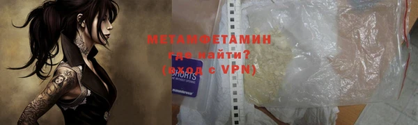 эйфоретик Надым