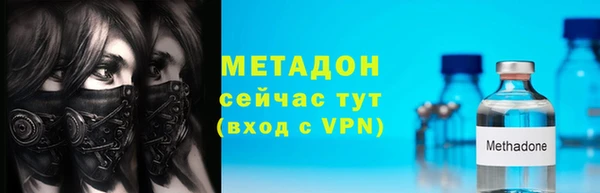мет Нефтекумск