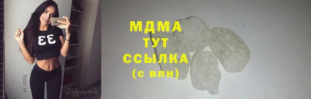 mdma Беломорск