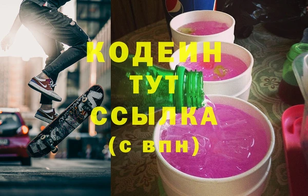 ГАЛЛЮЦИНОГЕННЫЕ ГРИБЫ Навашино