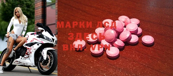 наркотики Наволоки