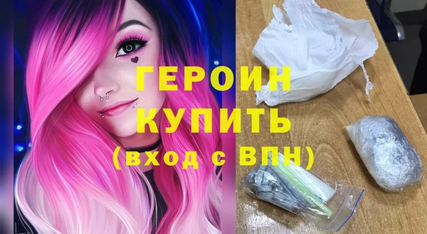ГАЛЛЮЦИНОГЕННЫЕ ГРИБЫ Навашино
