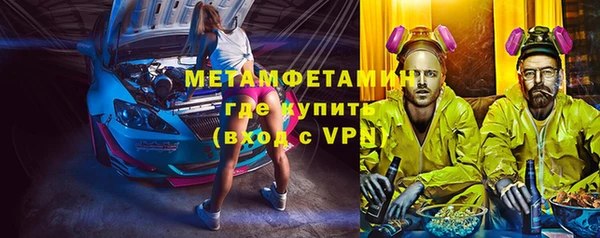 молекула духа Нея