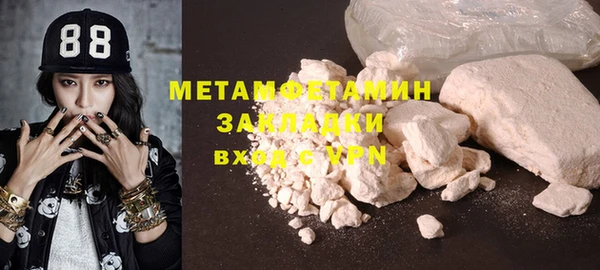 эйфоретик Надым