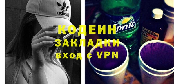 эйфоретик Надым