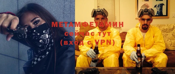 молекула духа Нея