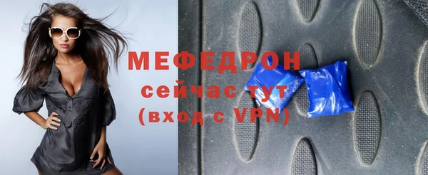 ALPHA PVP Богородск