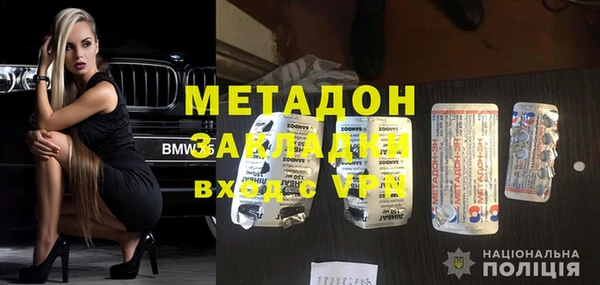 наркотики Наволоки