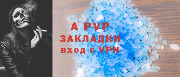 ГАЛЛЮЦИНОГЕННЫЕ ГРИБЫ Навашино