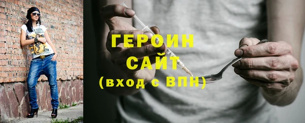 ГАЛЛЮЦИНОГЕННЫЕ ГРИБЫ Навашино