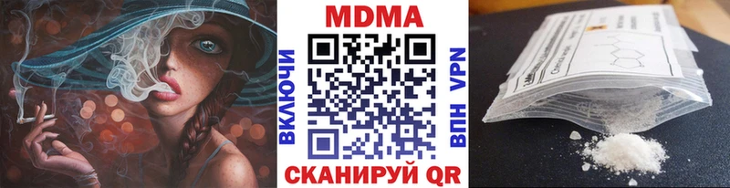 MDMA молли  Безенчук 