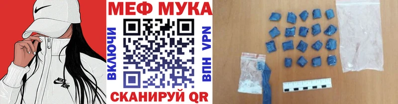 Мефедрон кристаллы  блэк спрут ССЫЛКА  Безенчук 