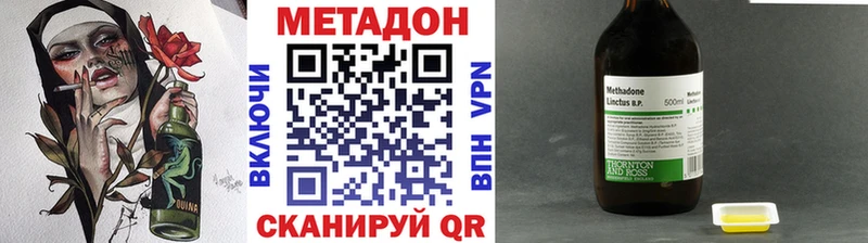 купить Безенчук МЕТАДОН VHQ