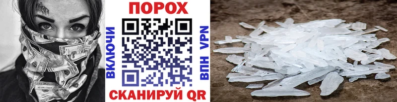 hydra tor Безенчук Метамфетамин винт
