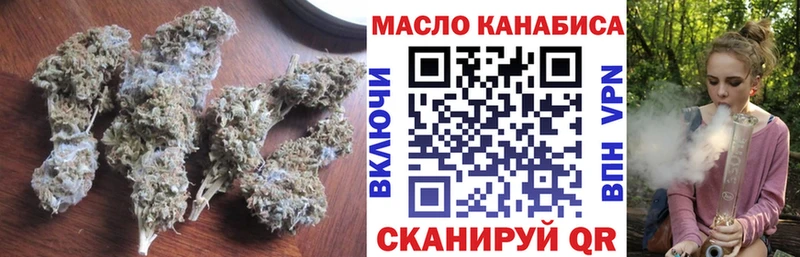 Дистиллят ТГК жижа наркота Безенчук