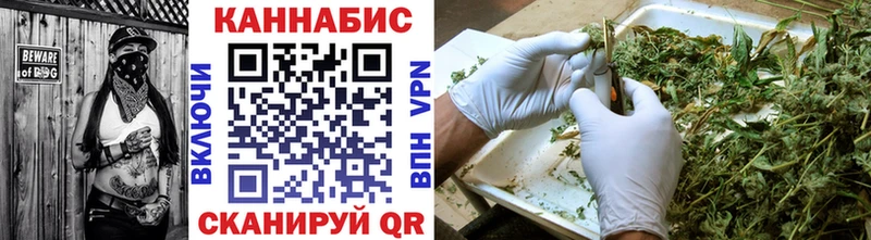 Конопля LSD WEED  darknet формула  Безенчук 